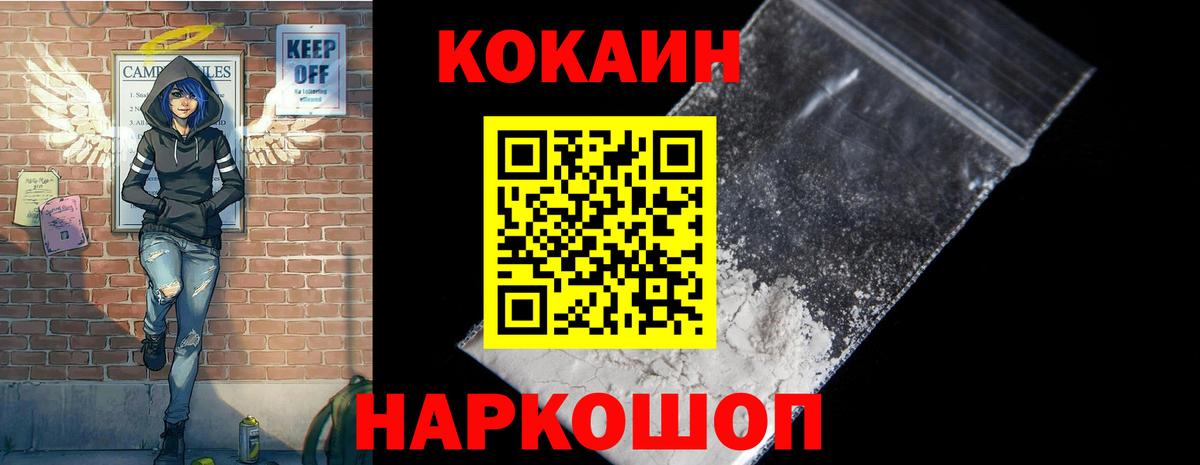 МАРИХУАНА  A PVP СОЛЬ   Вход с VPN  КОКАИН  ГАШ  Нижний Тагил  МЕФ   Где купить наркотики? 