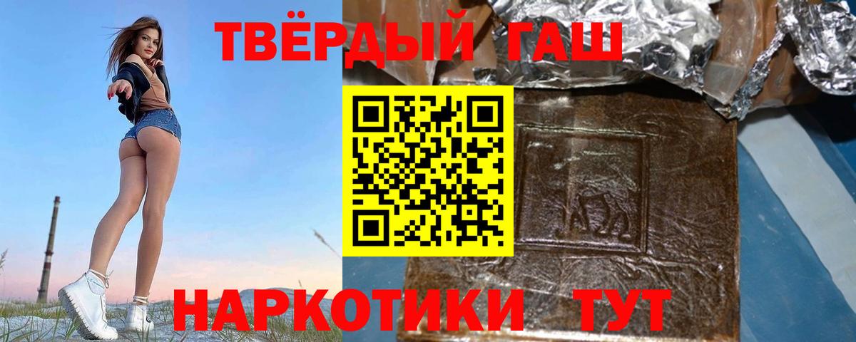 ГАШИШ Premium Нижний Тагил