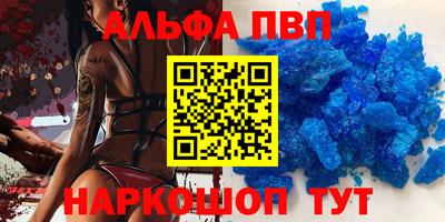 мефедрон VHQ Гусев