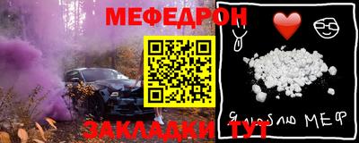 мефедрон VHQ Гусев