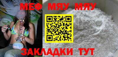мефедрон VHQ Гусев