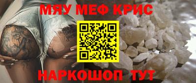 mix Гусиноозёрск