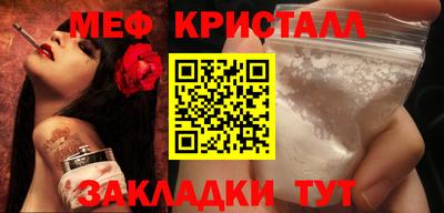 ГАЛЛЮЦИНОГЕННЫЕ ГРИБЫ Гусь-Хрустальный