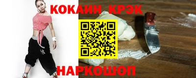 ГАЛЛЮЦИНОГЕННЫЕ ГРИБЫ Гусь-Хрустальный