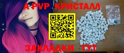 ГАЛЛЮЦИНОГЕННЫЕ ГРИБЫ Гусь-Хрустальный