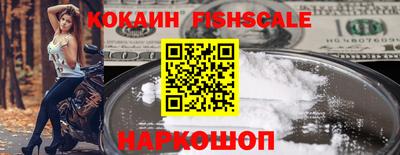 мефедрон VHQ Гусев