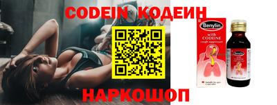 мефедрон VHQ Гусев