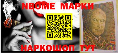 шишки Тулун