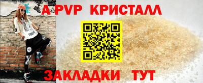 мефедрон VHQ Гусев