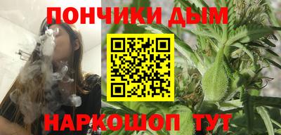 мефедрон VHQ Гусев