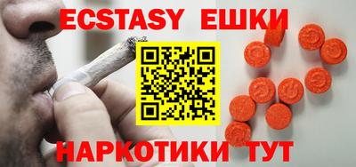мефедрон VHQ Гусев