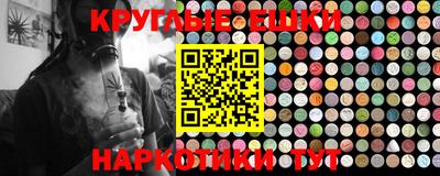 мефедрон VHQ Гусев