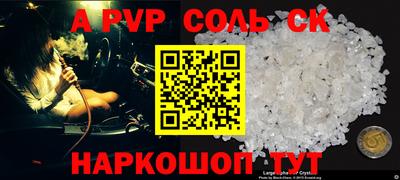 мефедрон VHQ Гусев