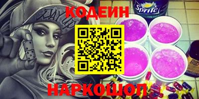 мефедрон VHQ Гусев