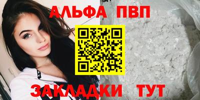 ГАЛЛЮЦИНОГЕННЫЕ ГРИБЫ Гусь-Хрустальный