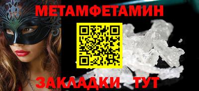 mix Гусиноозёрск