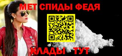 мефедрон VHQ Гусев