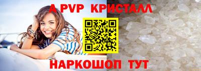 мефедрон VHQ Гусев