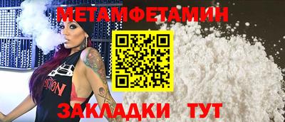марки nbome Туймазы