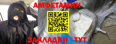 мефедрон VHQ Гусев
