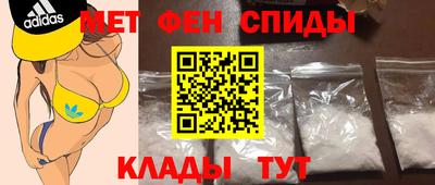 мефедрон VHQ Гусев