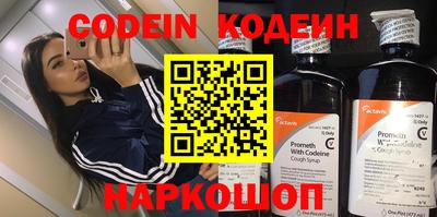 mix Гусиноозёрск