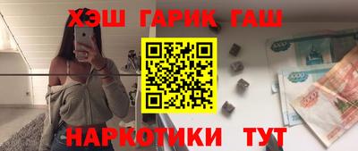 мефедрон VHQ Гусев