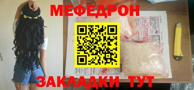 mix Гусиноозёрск