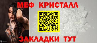 ГАЛЛЮЦИНОГЕННЫЕ ГРИБЫ Гусь-Хрустальный