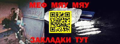 mix Гусиноозёрск