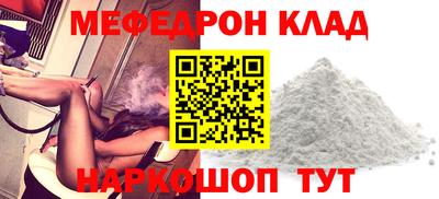 ГАЛЛЮЦИНОГЕННЫЕ ГРИБЫ Гусь-Хрустальный
