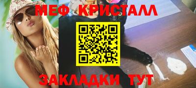 ГАЛЛЮЦИНОГЕННЫЕ ГРИБЫ Гусь-Хрустальный