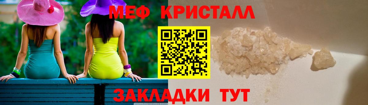 где купить   Мефедрон  Нижний Тагил  Вход с VPN  Меф mephedrone  МЯУ-МЯУ 4 MMC 