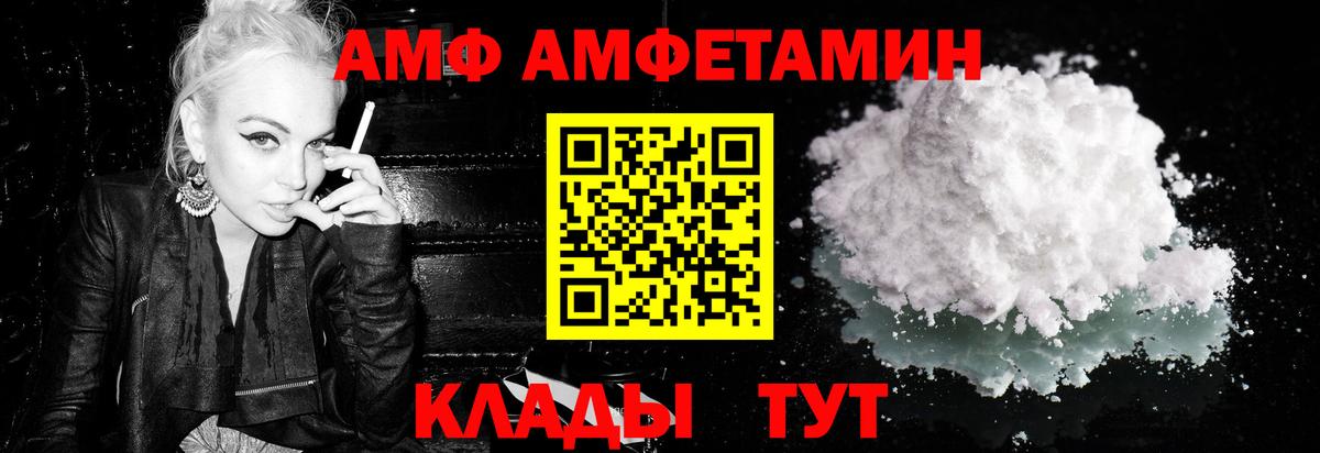 Нижний Тагил  Метамфетамин Декстрометамфетамин 99.9%  Вход с VPN 