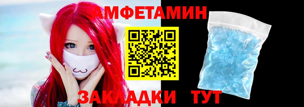 Первитин Methamphetamine Нижний Тагил