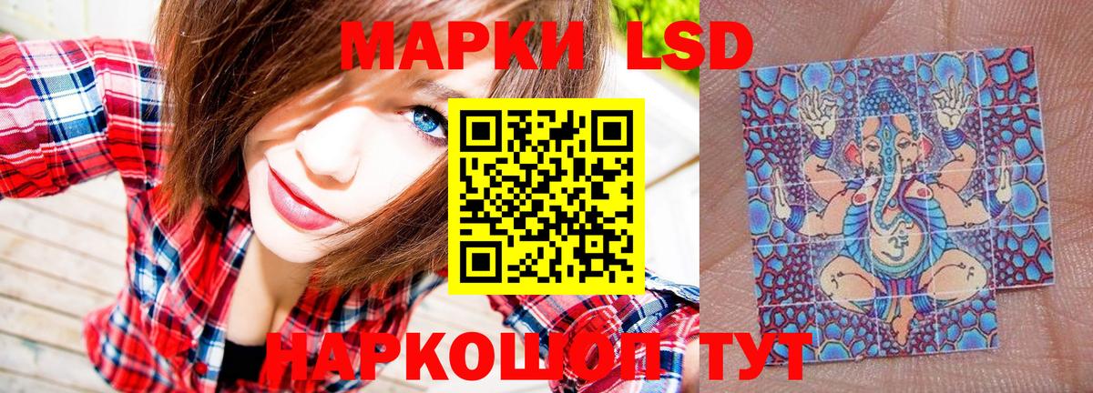 Марки NBOMe 1500мкг Нижний Тагил